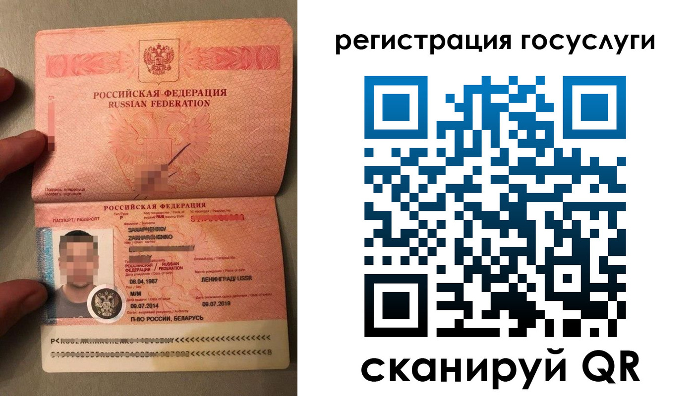 временная регистрация надежно в Заинске