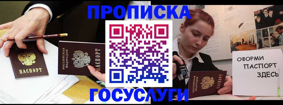 регистрация для школы в Заинске