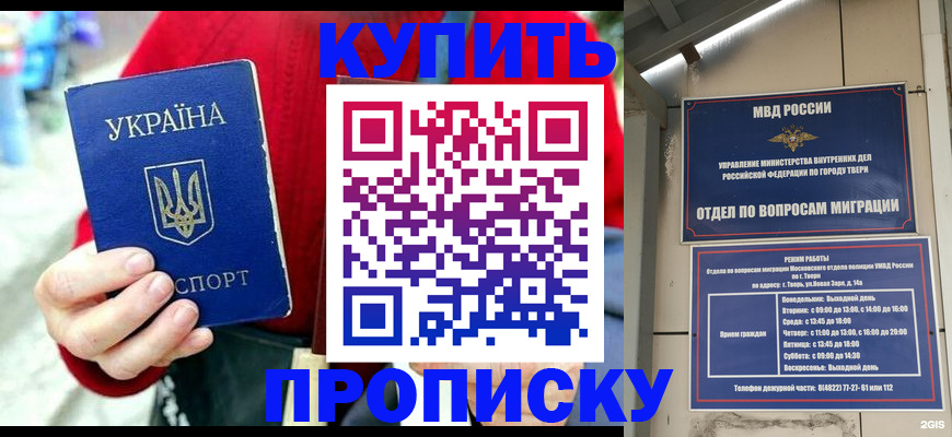 регистрация в Заинске