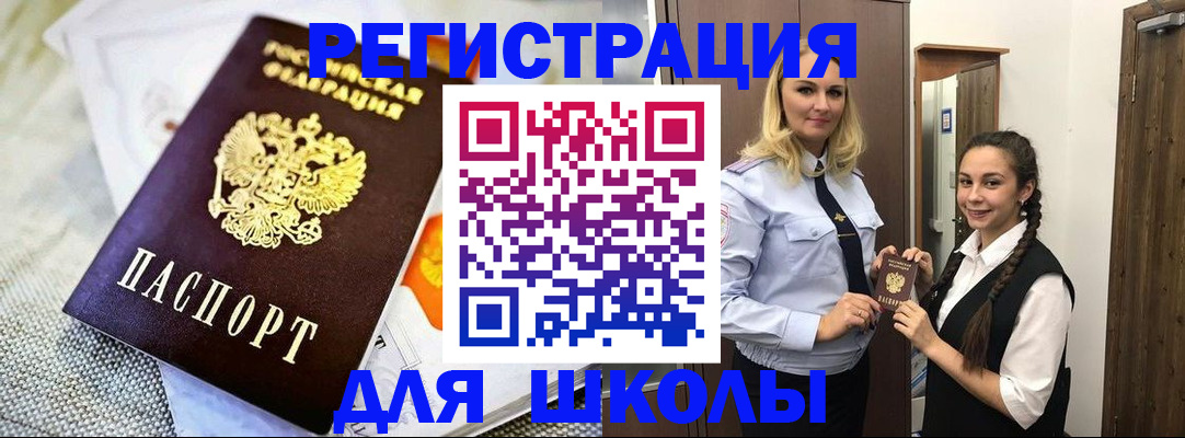 регистрация в Заинске